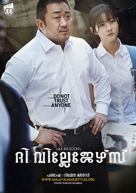 Subtitles for The Villagers .